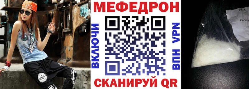 Купить Бошки Шишки  COCAIN  A PVP  Мефедрон  Губкинский