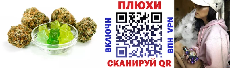 Купить где Губкинский Canna-Cookies марихуана