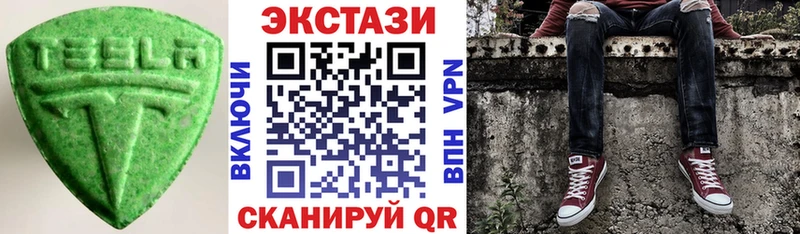 Купить где  Губкинский  ЭКСТАЗИ mix 