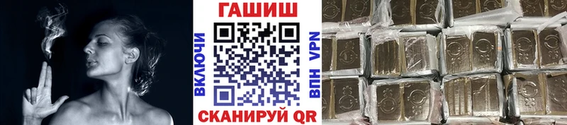 Гашиш индика сатива  Купить закладки  Губкинский 
