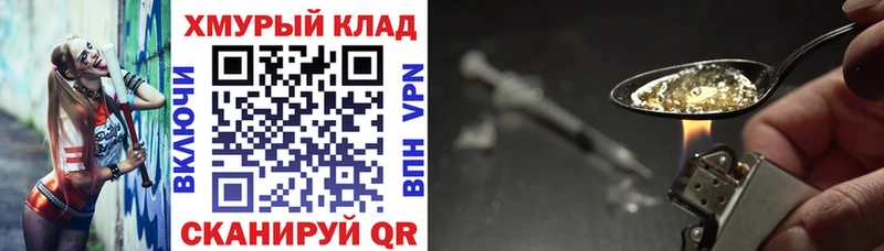 ГЕРОИН афганец  Купить где  Губкинский 