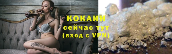 скорость mdpv Богородицк