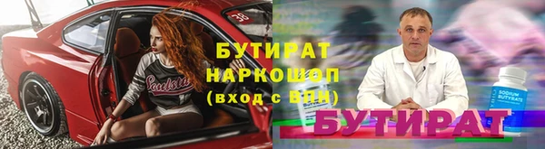 скорость mdpv Богородицк