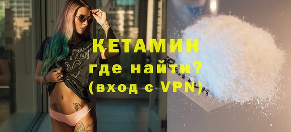 скорость mdpv Богородицк