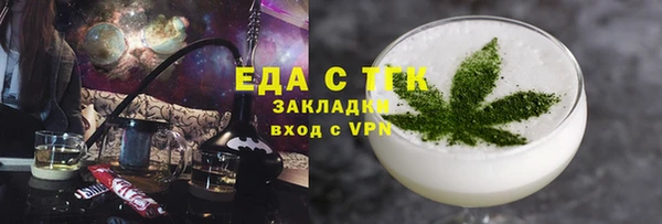 марки lsd Богородск