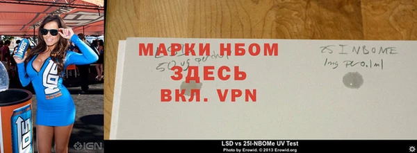 марки lsd Богородск
