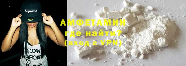 марки lsd Богородск