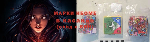 марки lsd Богородск