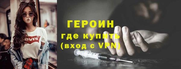 скорость mdpv Богородицк