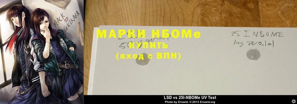марки lsd Богородск