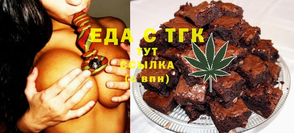 марки lsd Богородск