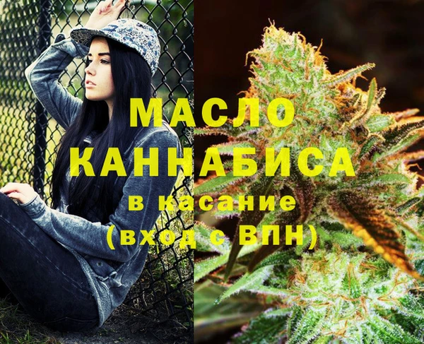 марки lsd Богородск