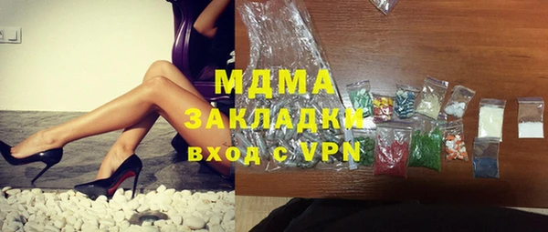 марки lsd Богородск