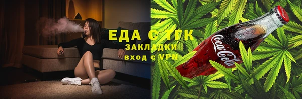 марки lsd Богородск