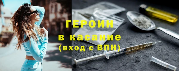 марки lsd Богородск