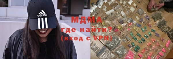 скорость mdpv Богородицк