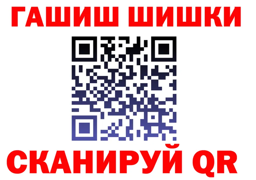 Экстази Cube ONION shop OMG Губкинский