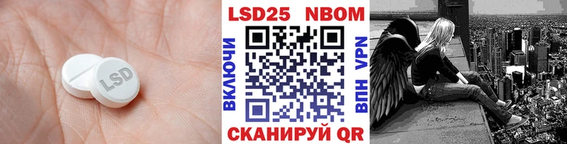 LSD-25 экстази кислота  Купить где  Губкинский 
