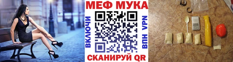 Меф 4 MMC  Купить где  Губкинский 