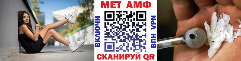 Метамфетамин Декстрометамфетамин 99.9%  Купить закладки  Губкинский 